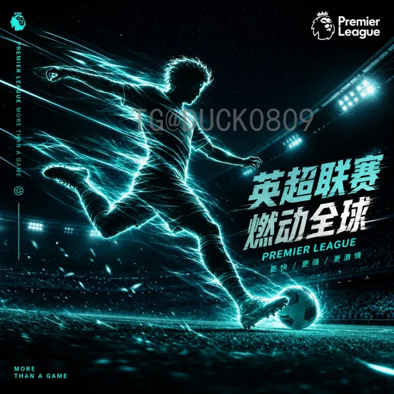 实时2026国际足联世界杯开幕式时间查询：最新动态与观赛指南