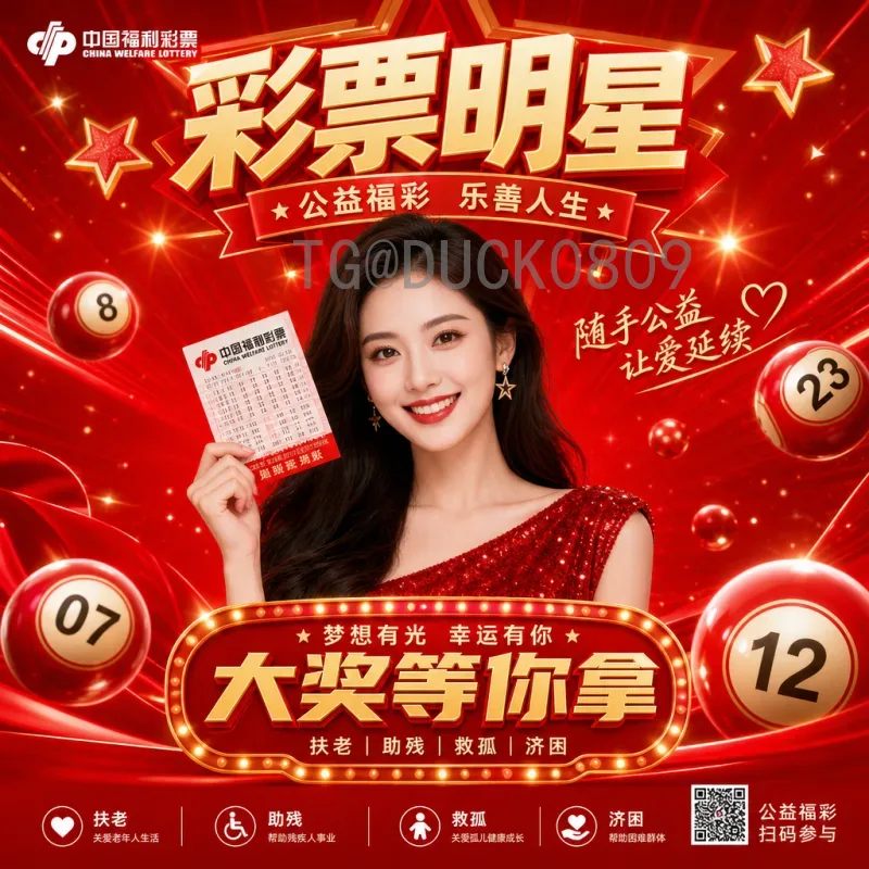 2026世界杯蛋糕款式大赏：创意定制与经典设计全攻略